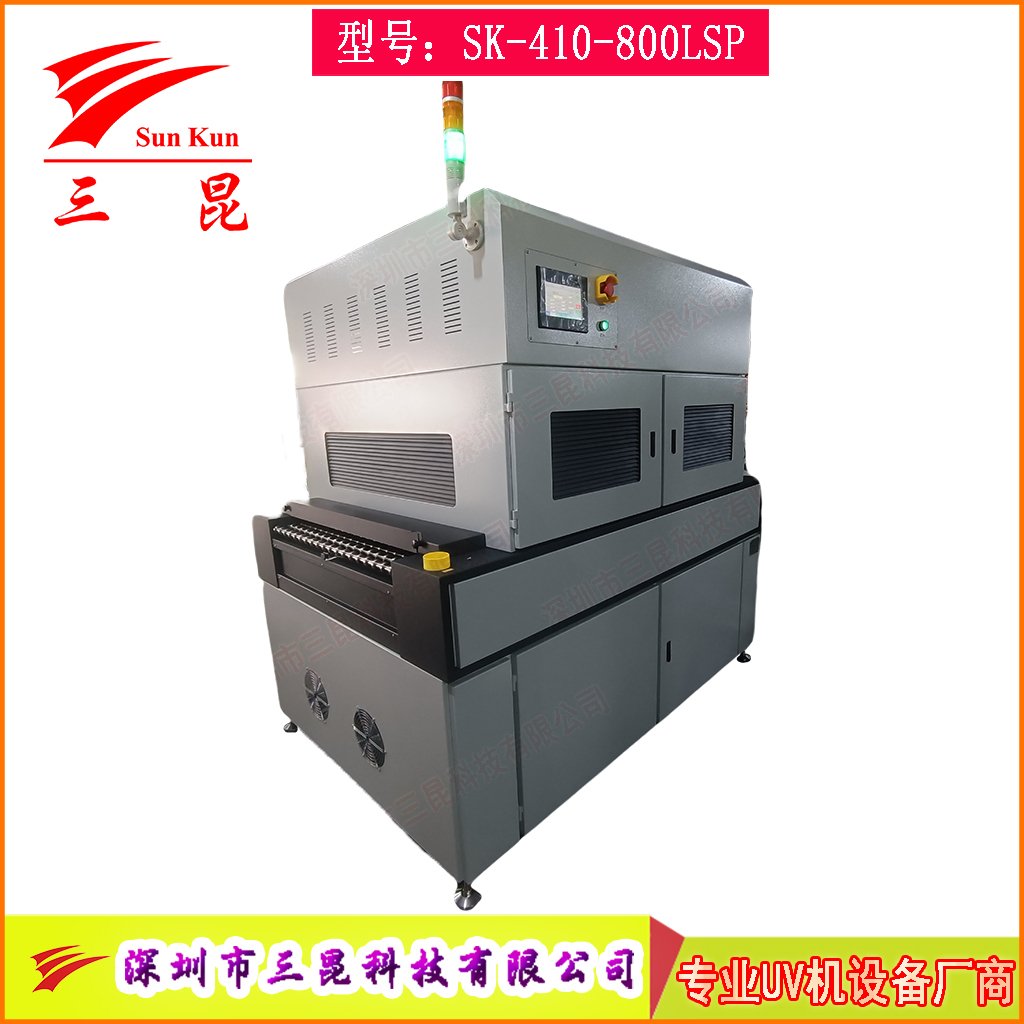 PCB雙面UV固化機(jī) 高效UV光源固化系統(tǒng)支持多規(guī)格線(xiàn)路板